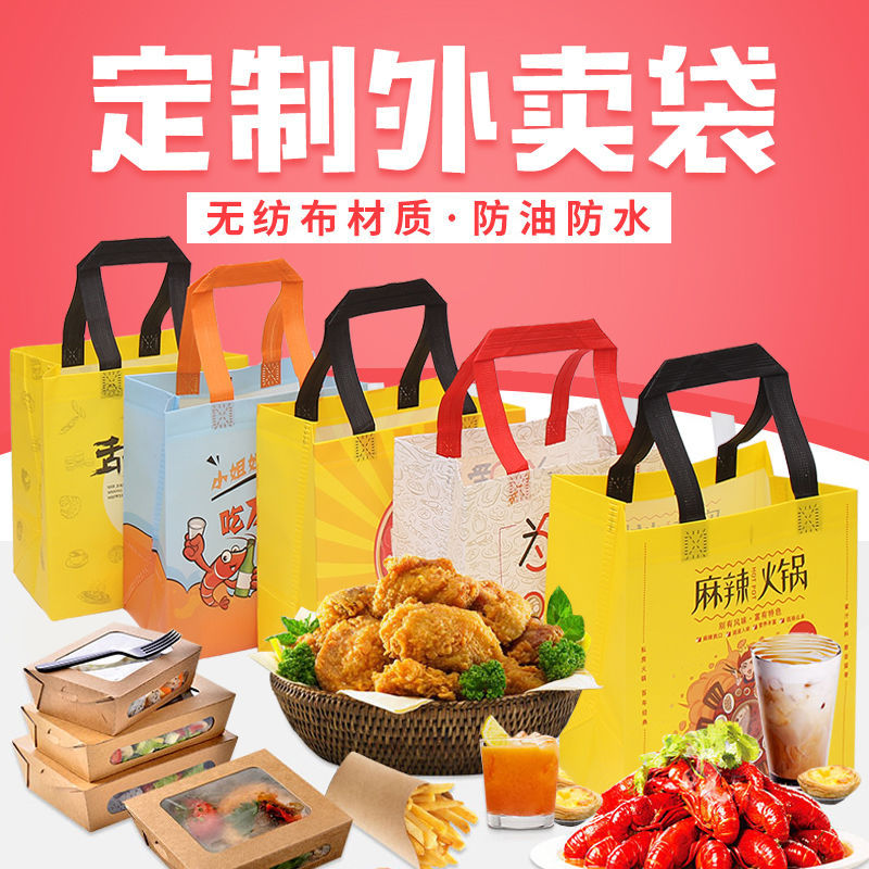 怒江傈僳族自治州无纺布袋和纸袋的区别