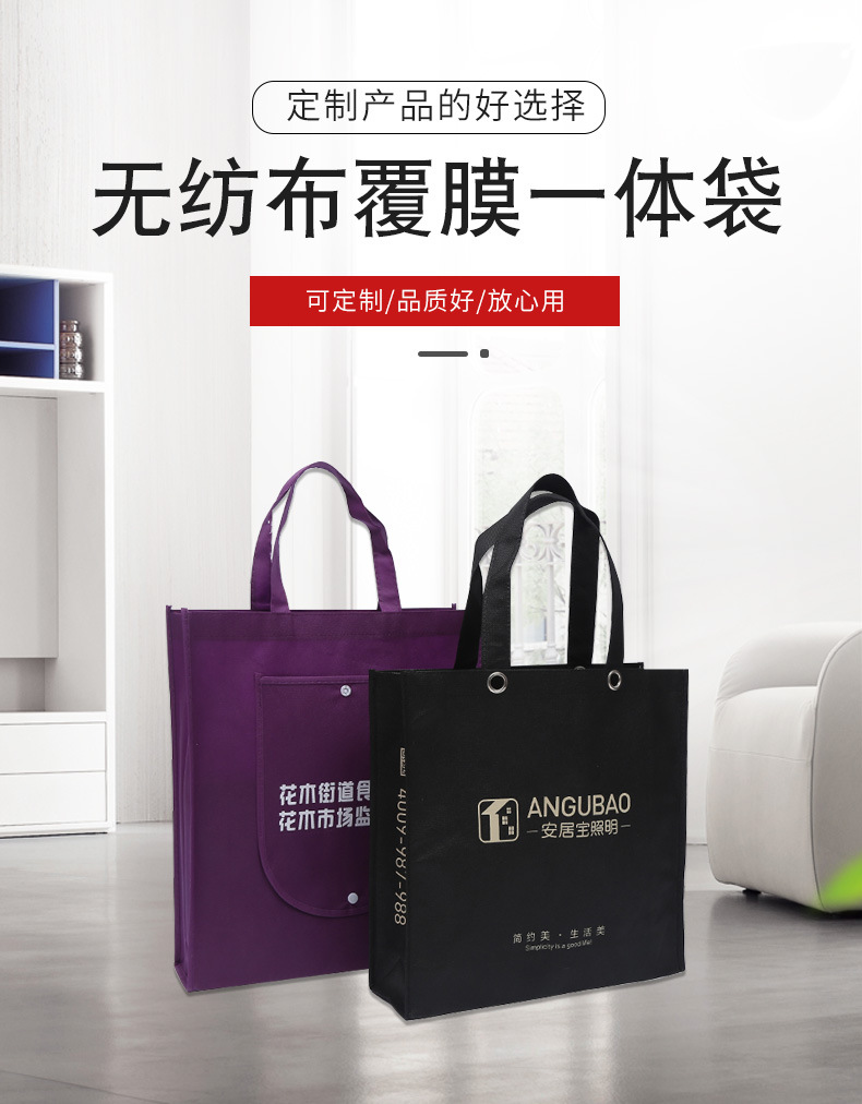 怒江傈僳族自治州无纺布袋厂联诚包装