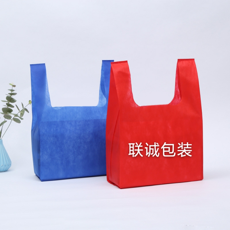 怒江傈僳族自治州无纺布背心袋定制