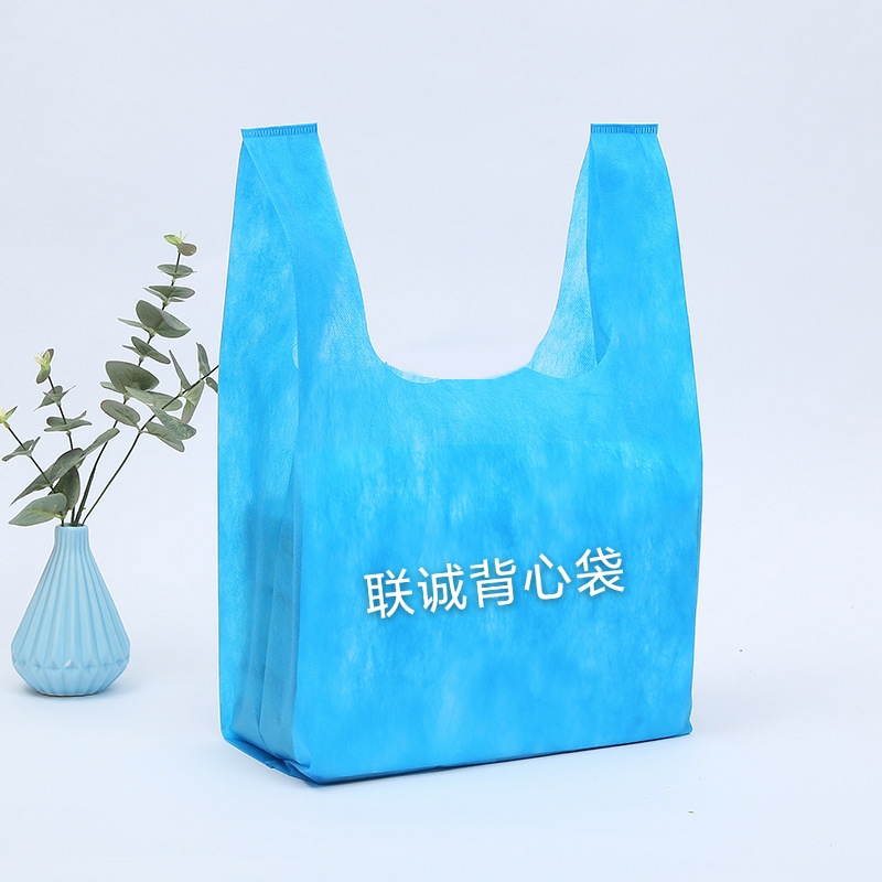怒江傈僳族自治州无纺布背心袋厂家