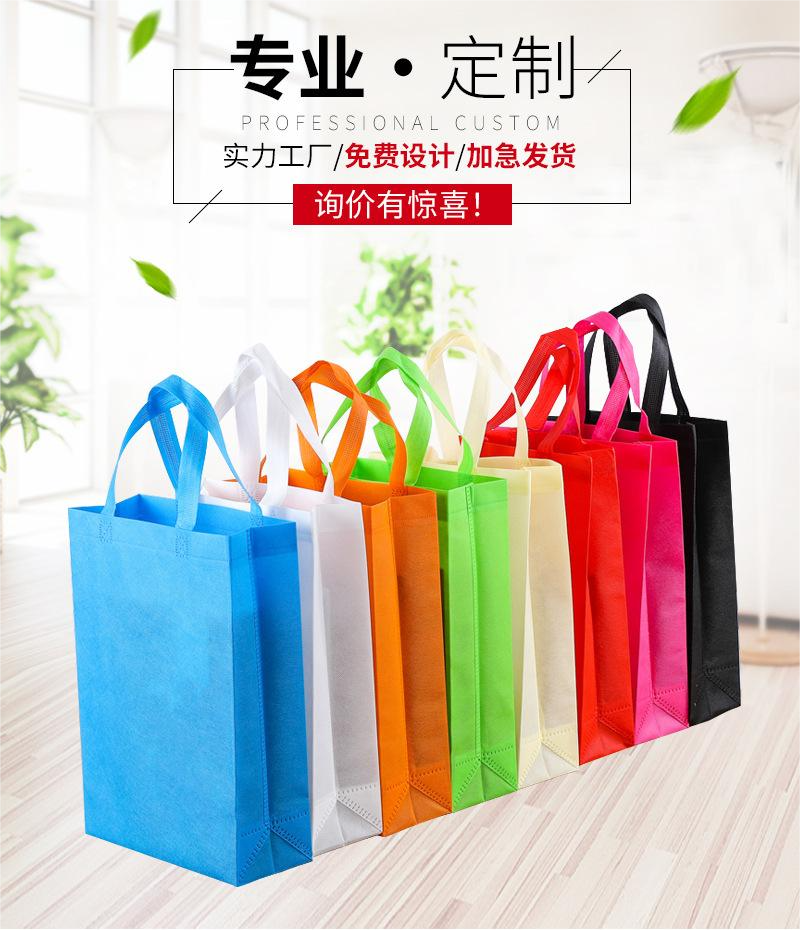 怒江傈僳族自治州无纺布手提袋无纺布立体袋