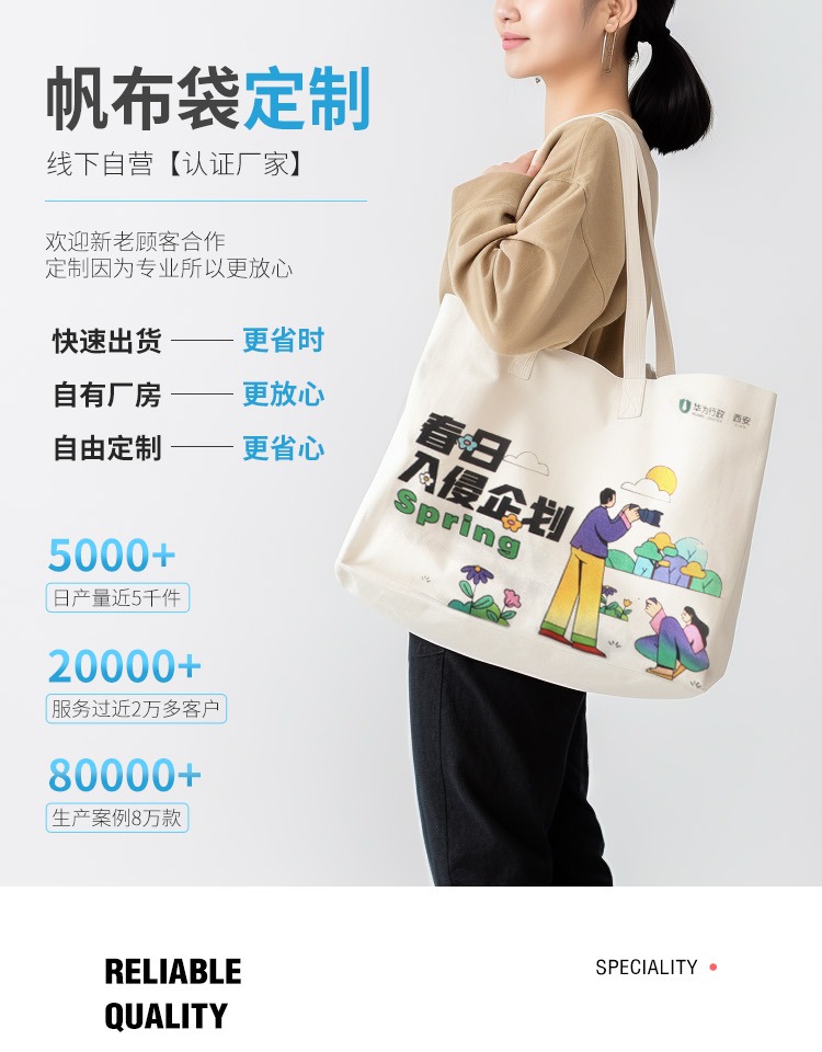 怒江傈僳族自治州探索绿色时尚新风尚：凯森源头帆布袋厂家的耐用帆布袋