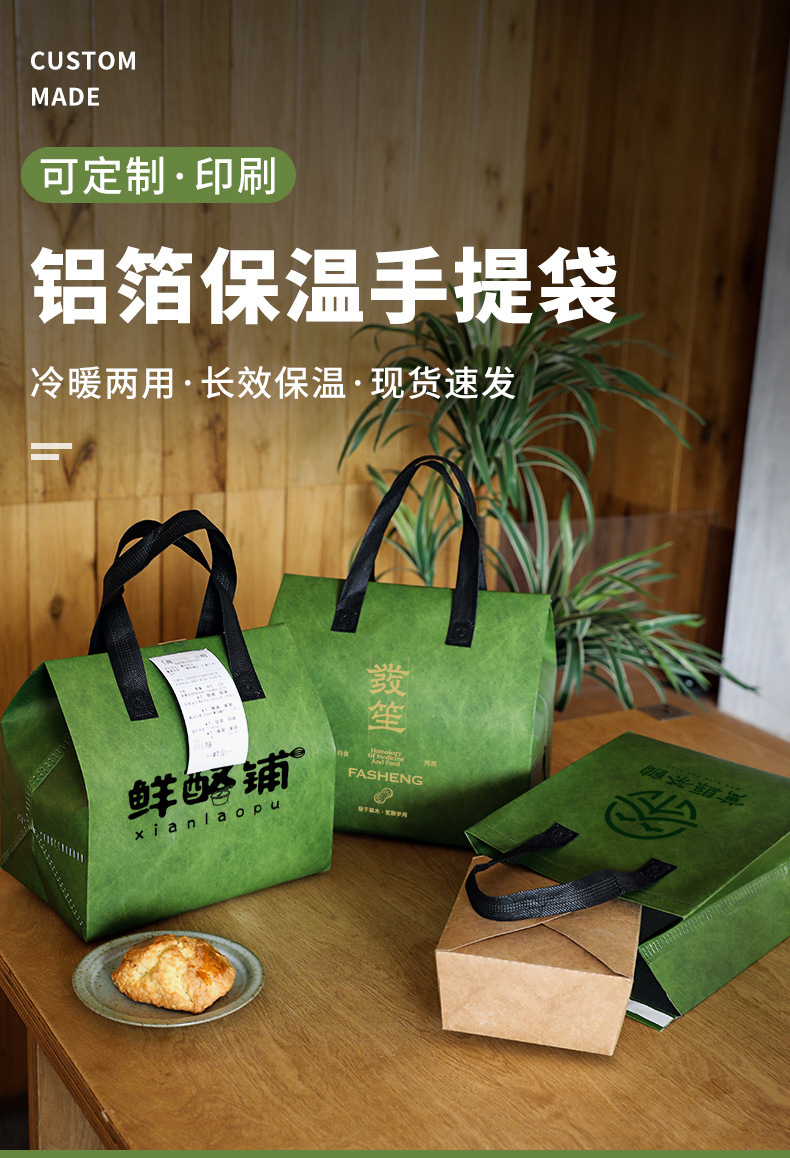 怒江傈僳族自治州无纺布打包袋铝箔袋定制
